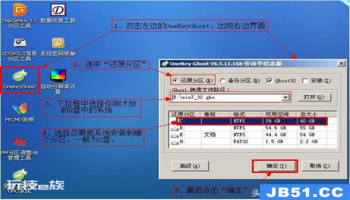 u盘大师迅雷下载(U盘大师下载)-图片11